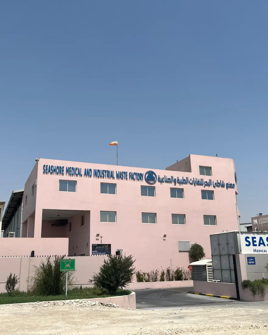 Seashore Medical & Industrial Waste Factory facility in Al Afza, Mesaieed, Qatar